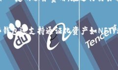 区块链钱包现在怎么样 bidaoti区块链钱包现状与未